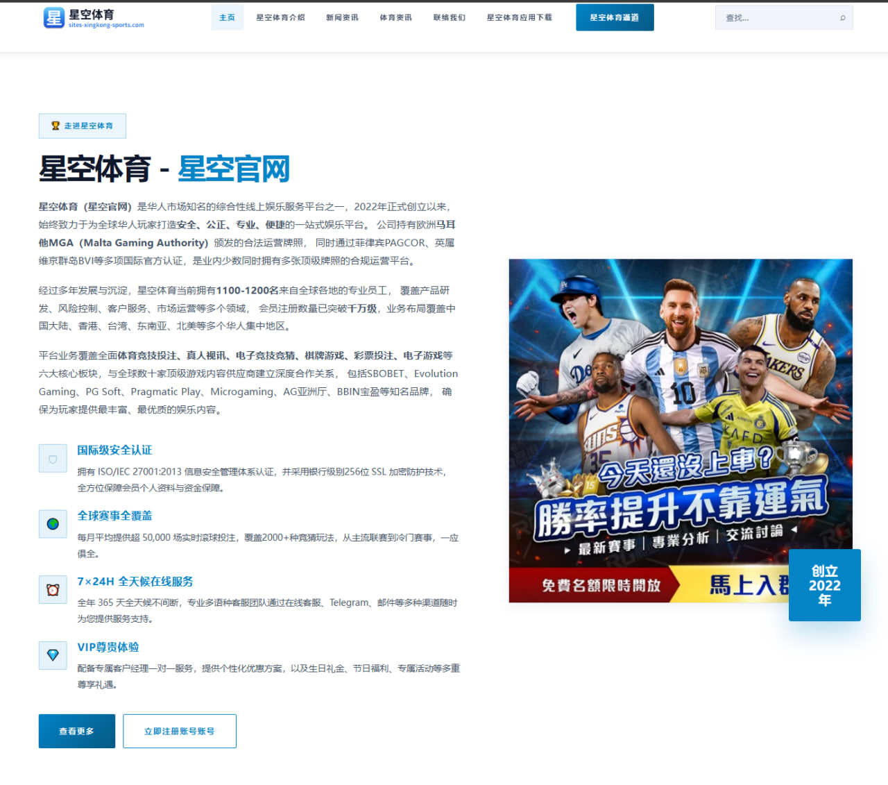 2026国际中体联足球世界杯苏州举办的多维影响与发展展望