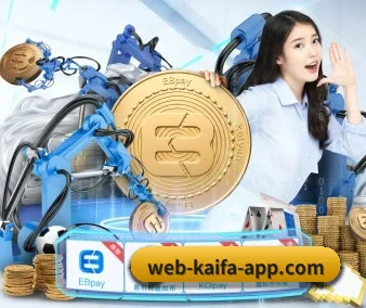 凯发娱乐 APP 界面